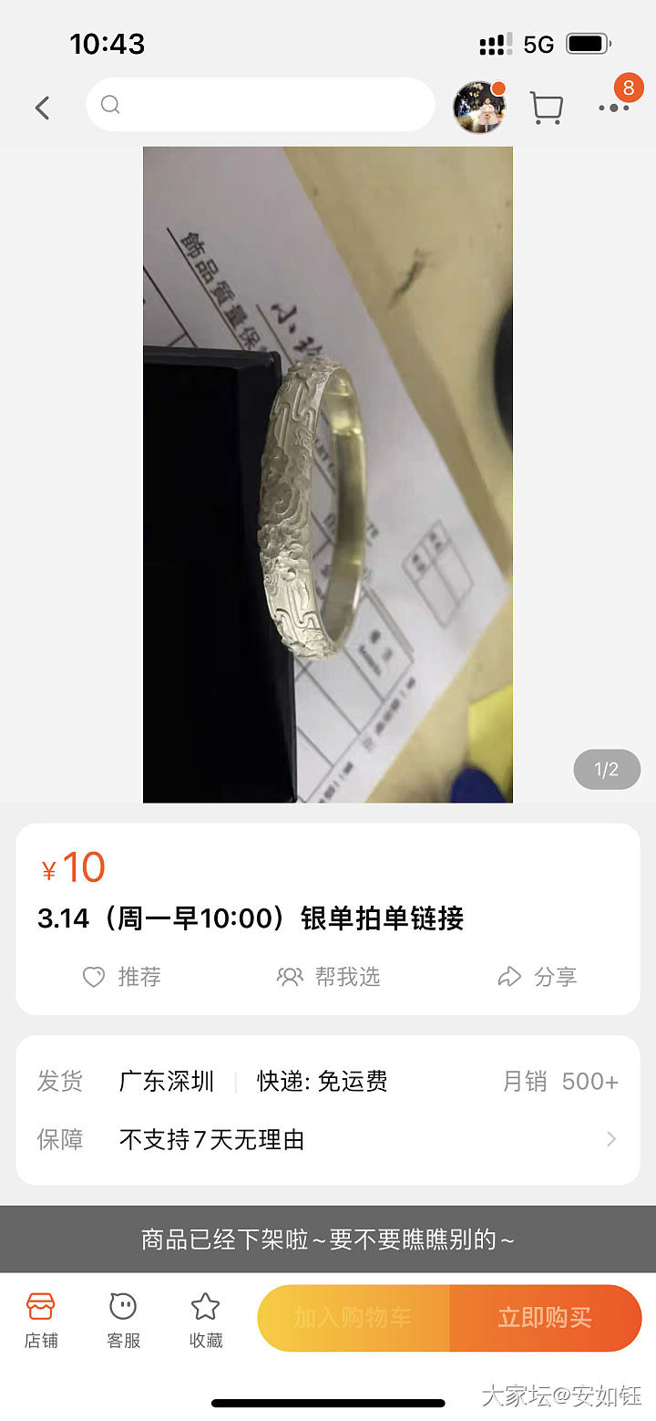 本次抢单宣告失败，那么问题来了，青梅竹马哪家强？_购银闲聊