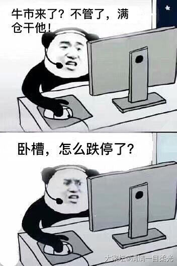 无语～_理财