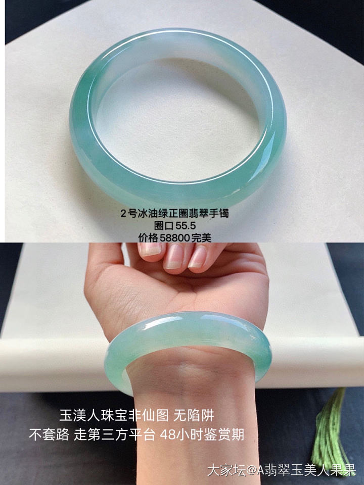 今日美翠热榜‼️｜一定不要错过哦🔍_翡翠