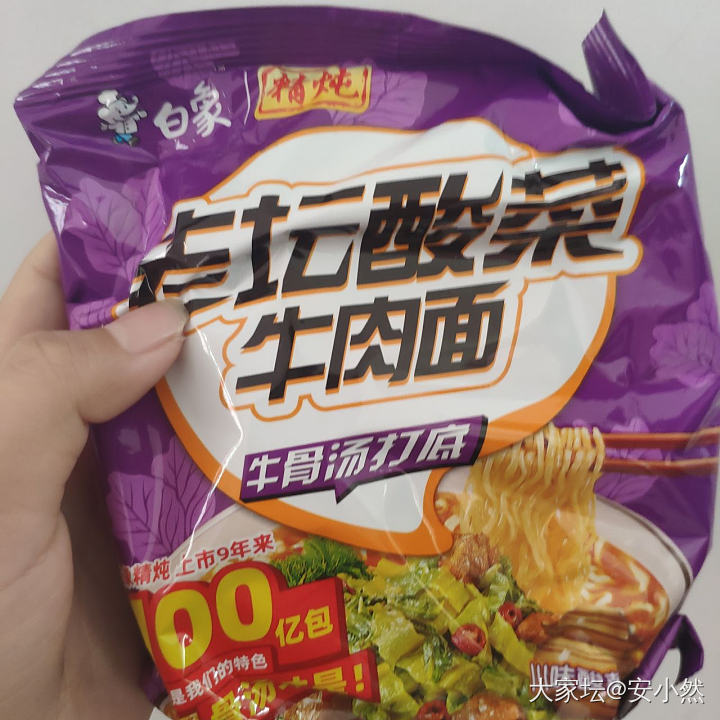 今天把康师傅老坛酸菜扔了，去小店买不到白象买的_零食