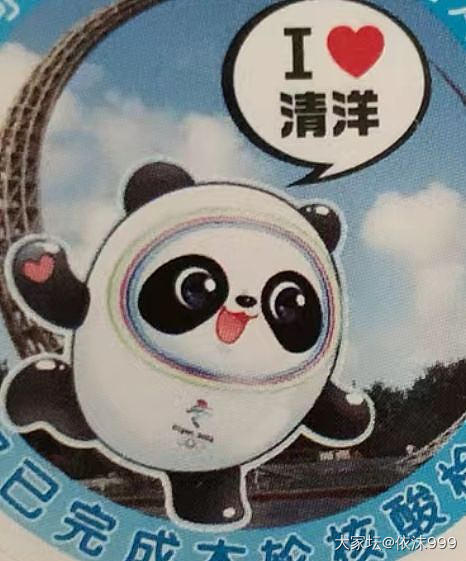 迟来的墩_手工diy