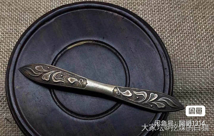 我与张宝源二三事_银匠人