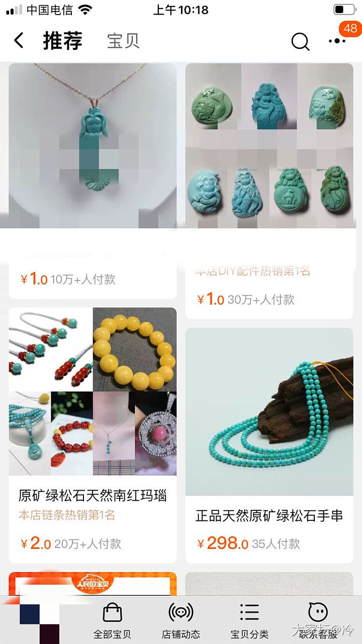 我的海鲜市场心态，一大早碰到这样的有点糟心_闲鱼