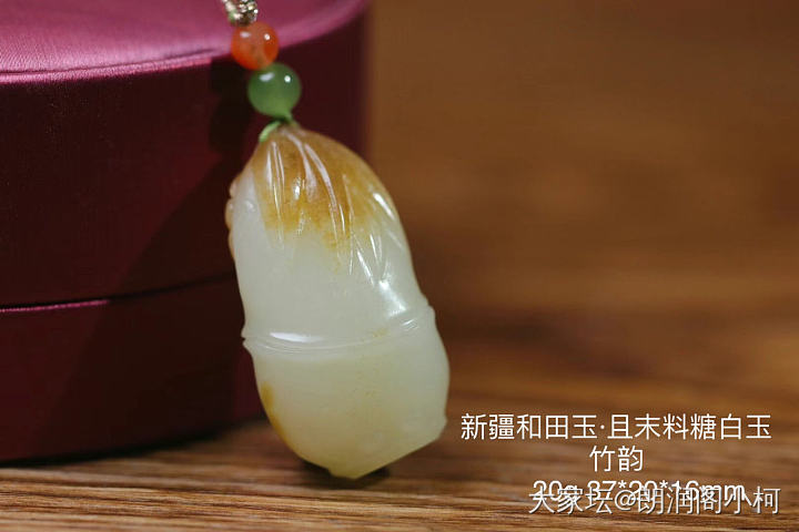 干一点事情，转移一下注意力_和田玉