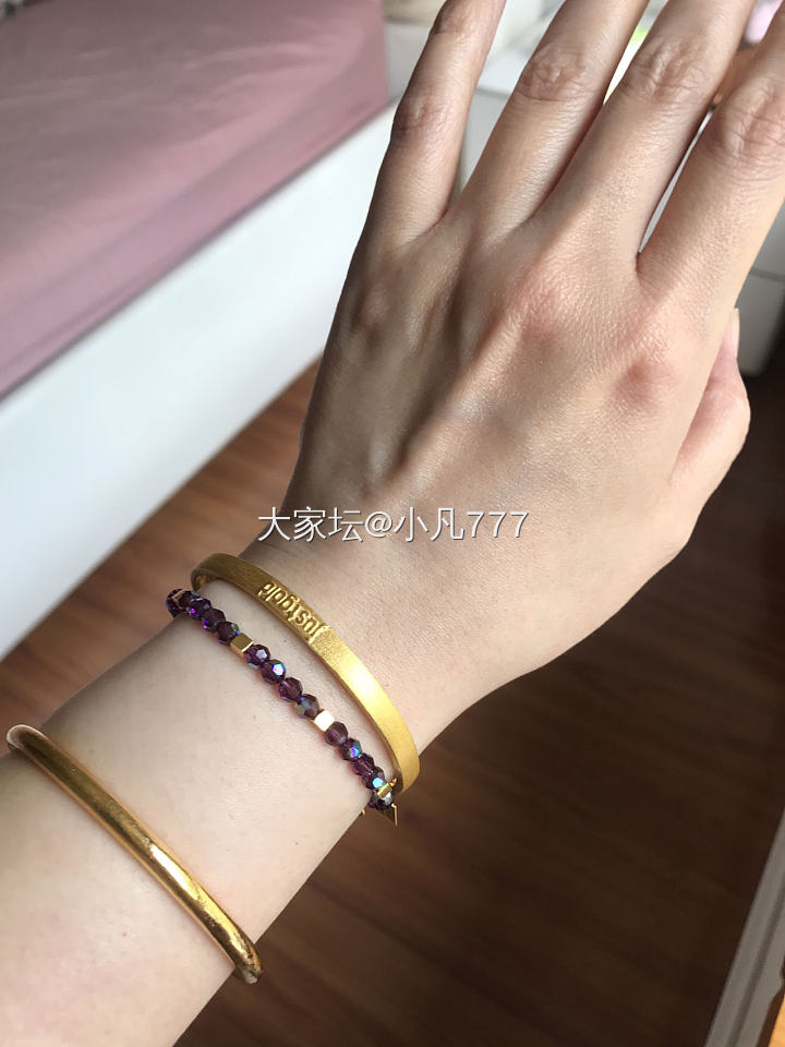 秀一下我的闪紫手镯，挣点积分买中宫！