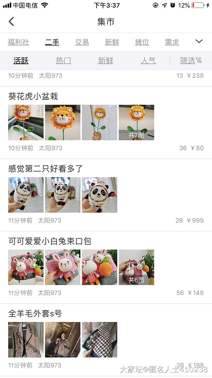这……_问题