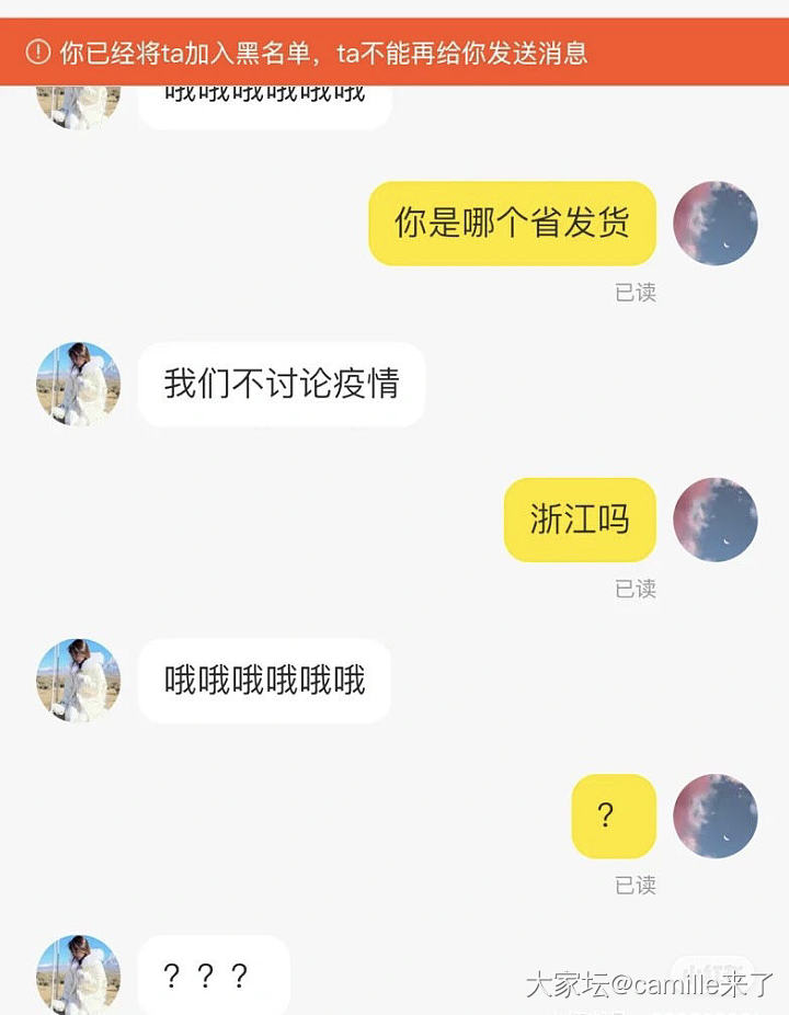 现在咸鱼什么情况_交易趣闻闲鱼