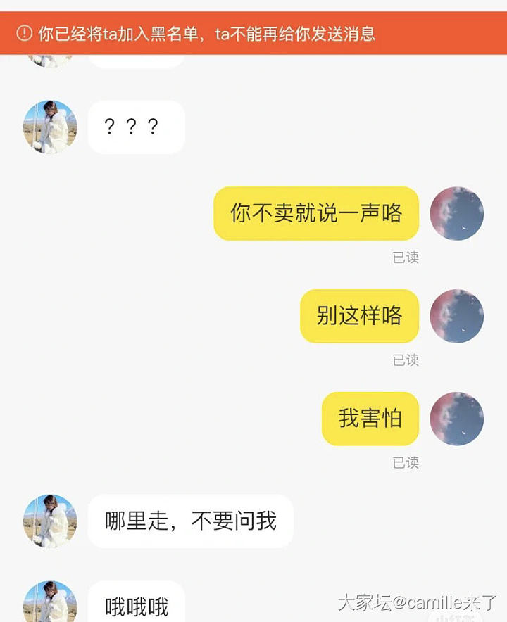 现在咸鱼什么情况_交易趣闻闲鱼