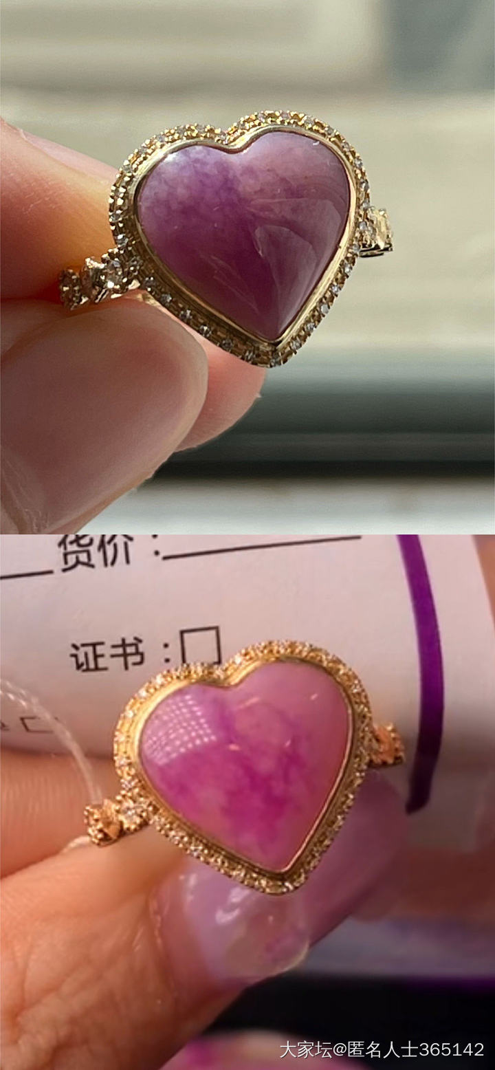 再也不想入舒俱来的坑了真的没意思_交易讨论
