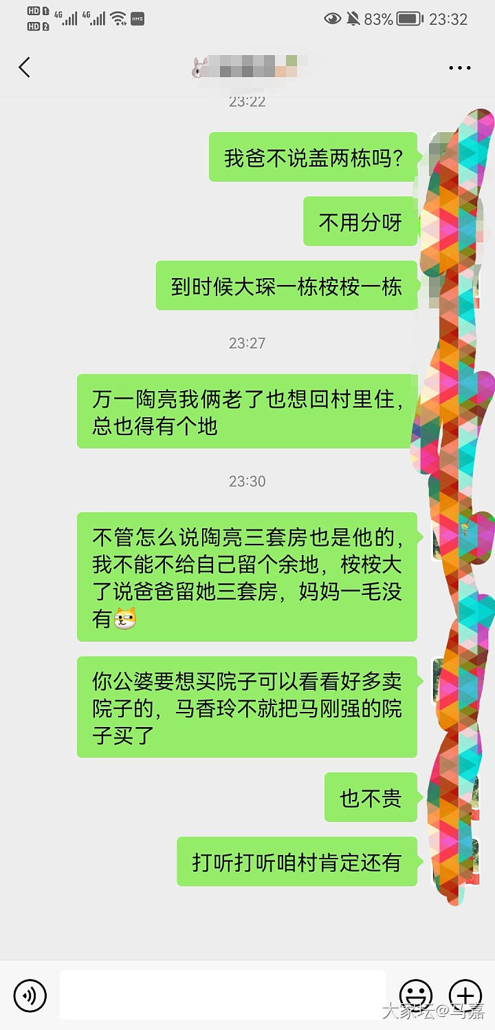 我妹妹到底什么意思呢？_家庭