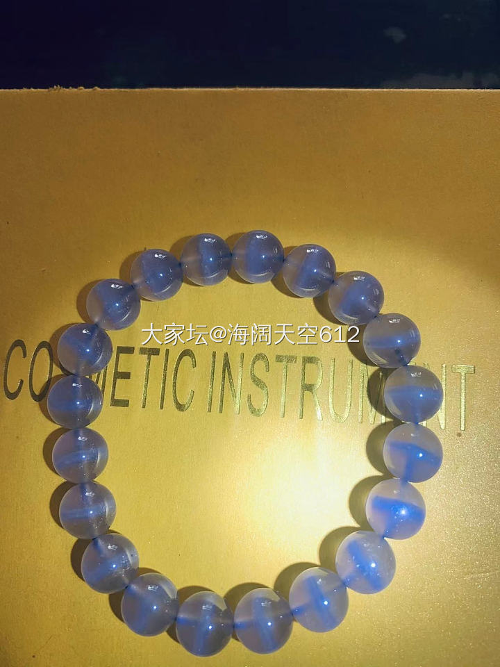 大杨树极品蓝玛瑙_玉髓玛瑙