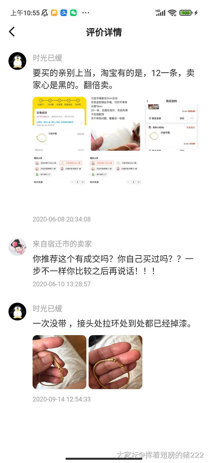 咸鱼号时光已缓，坛子账号一叶知东，希望你好好做个人