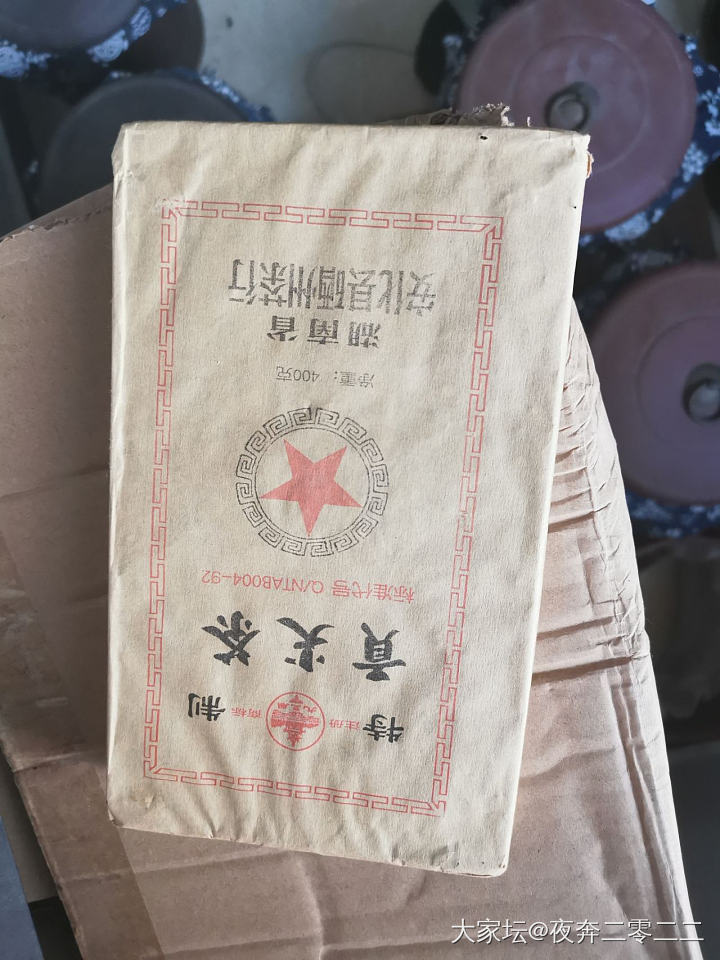 响应号召没珠宝，还是小白，发点茶吧，这片生普最贵。_茶叶