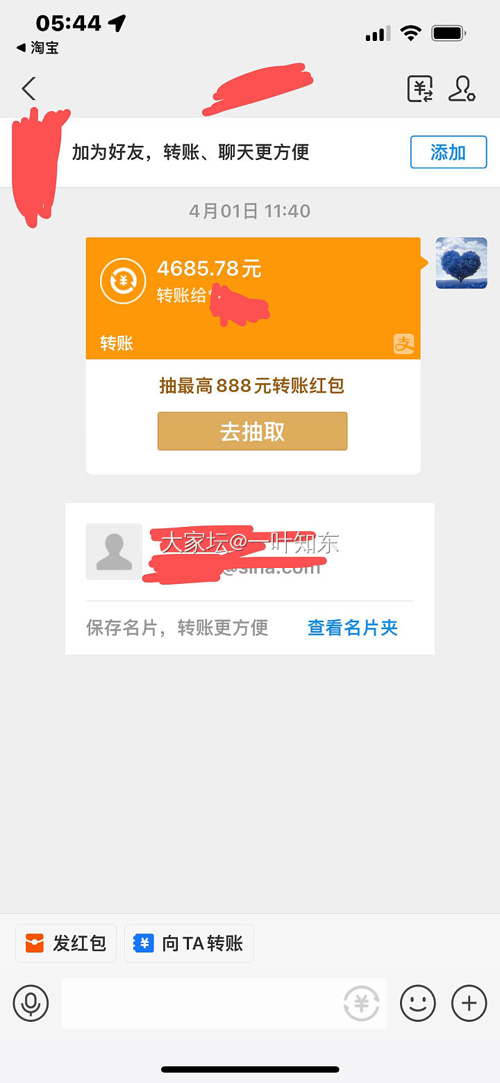 吃瓜群众为什么不找找卖家评价里所谓的差评存在不