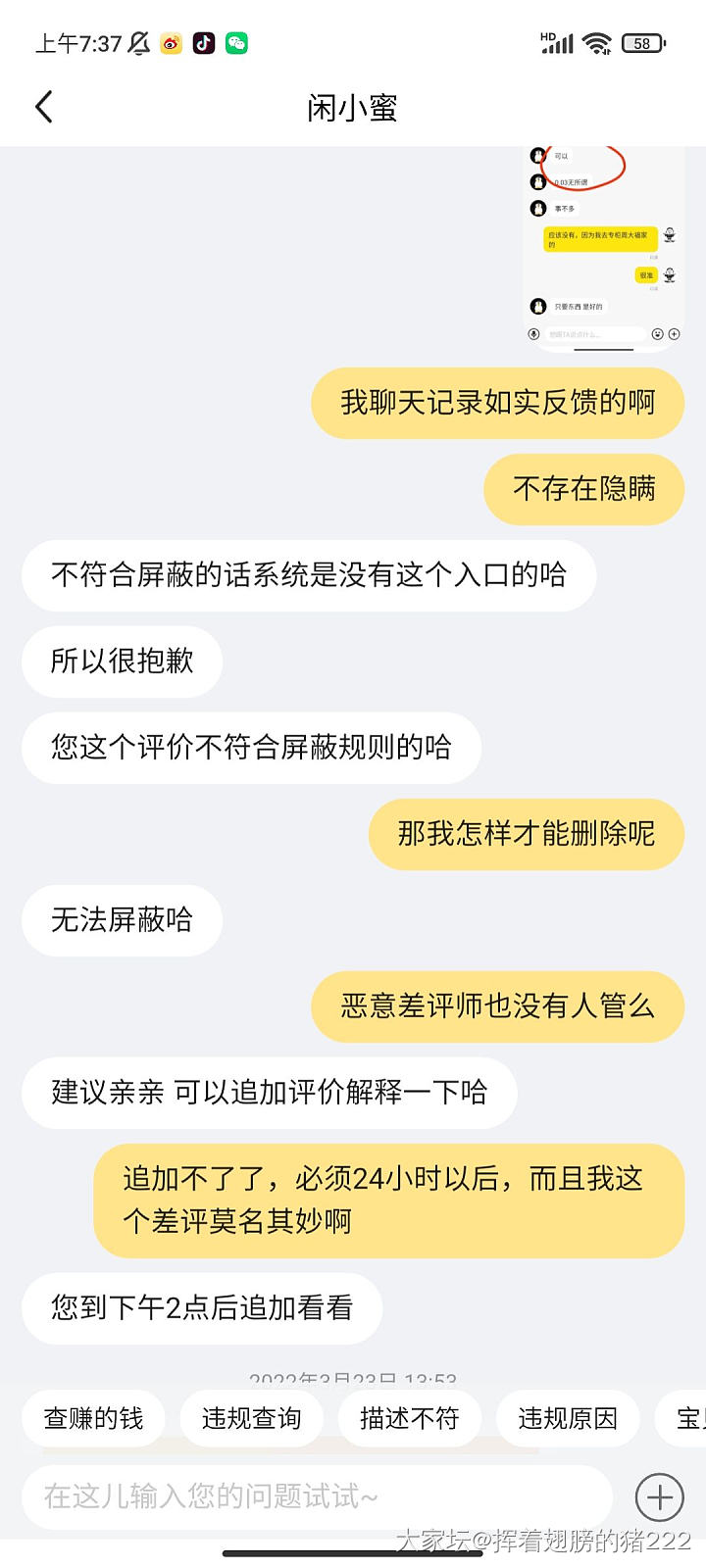 咸鱼号时光已缓，坛子账号一叶知东，希望你好好做个人