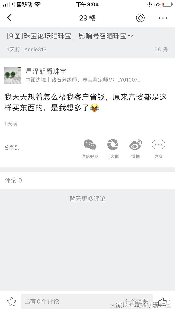 好呀，垃圾什么地方都有