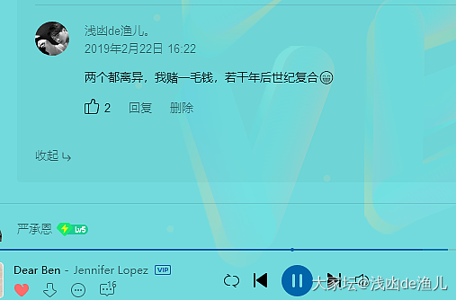 这是绿钻不？_娱乐八卦