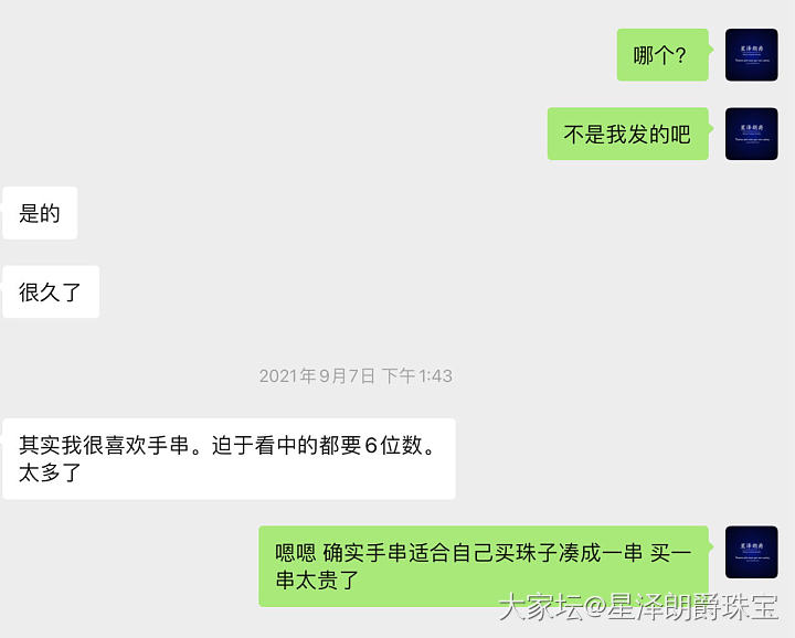 谢谢坛子里善意的姐妹，谢谢校长