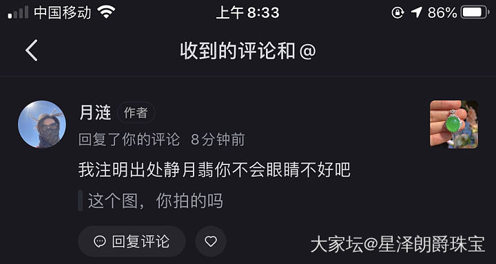 好呀，垃圾什么地方都有