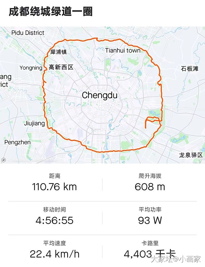 成都天府绿道110km骑行_旅游