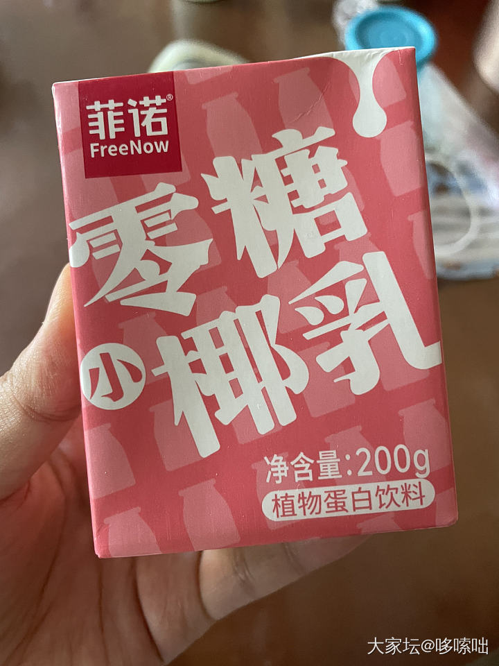 椰子粉之椰子冻_美食