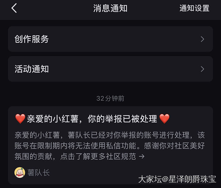 好呀，垃圾什么地方都有