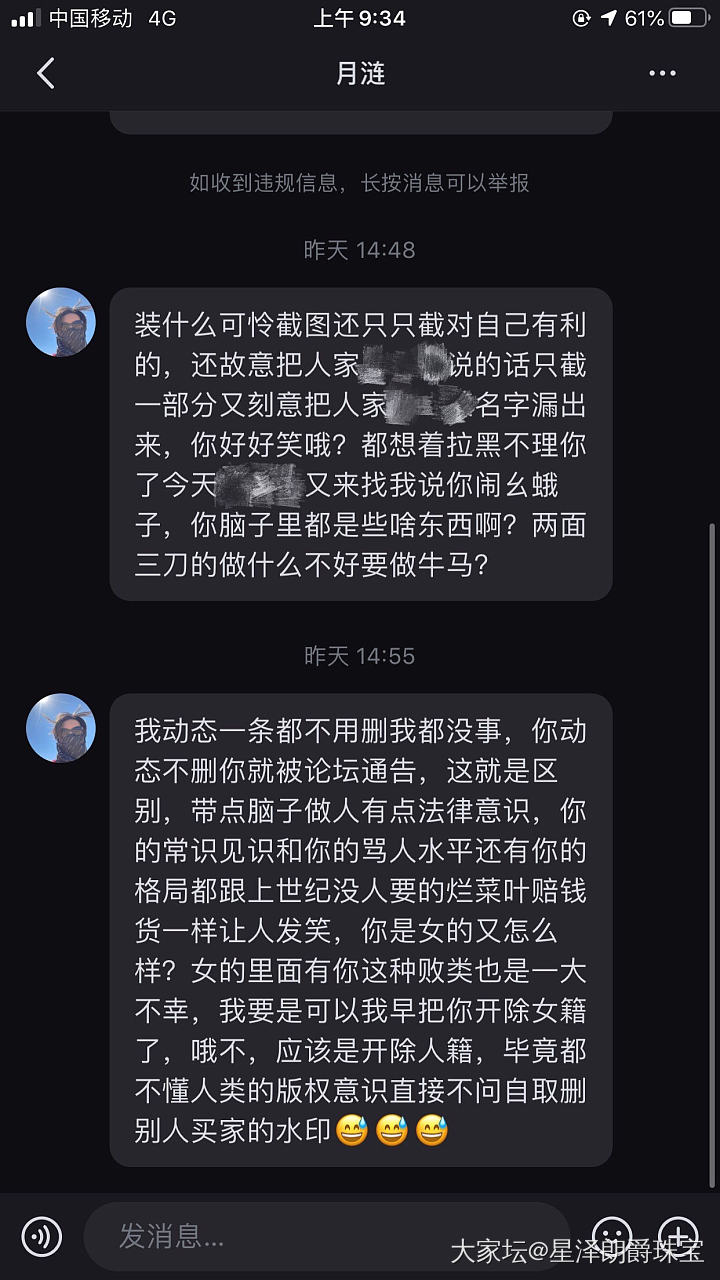 好呀，垃圾什么地方都有