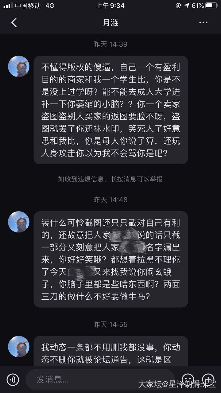 好呀，垃圾什么地方都有