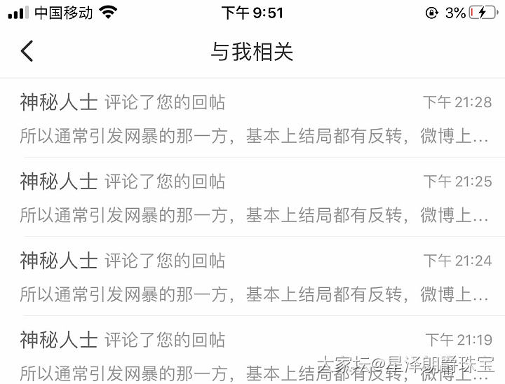 好呀，垃圾什么地方都有