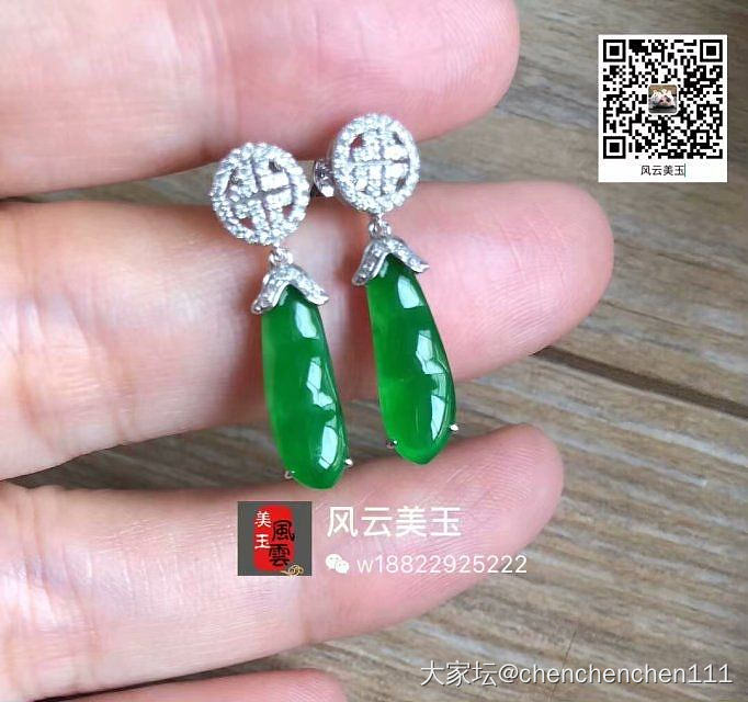 有一对豆子，想要镶嵌个双豆戒指或者手链，请大家有款式的话给推荐下，谢谢啦_求款式翡翠