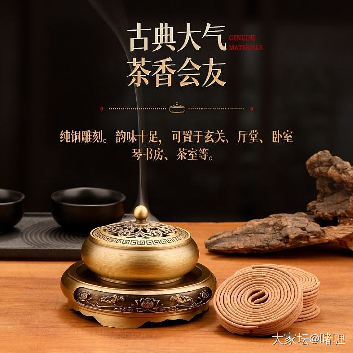 玩香的有吗？想入门求推荐_香道