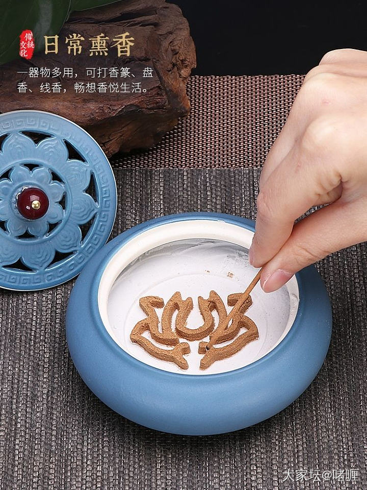 玩香的有吗？想入门求推荐_香道