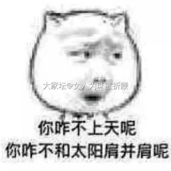 请问还有哪个翡翠商家是不会人设崩翻车的_翡翠