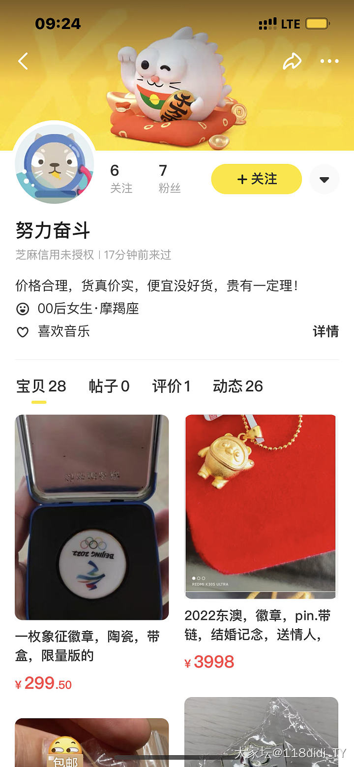 海鲜市场遇见的奇葩_交易趣闻闲鱼