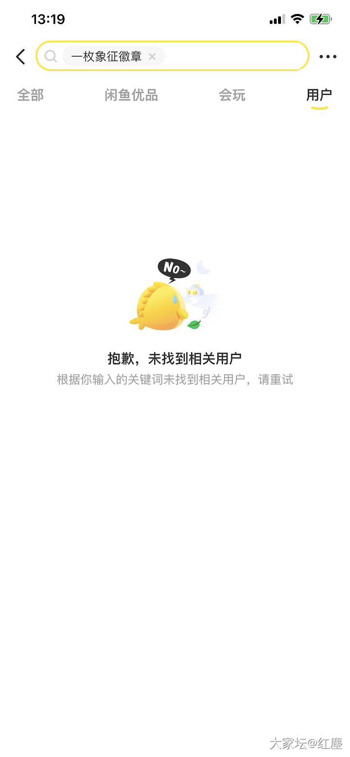 海鲜市场遇见的奇葩_交易趣闻闲鱼