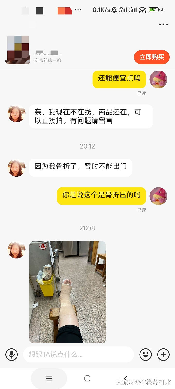这……_闲鱼