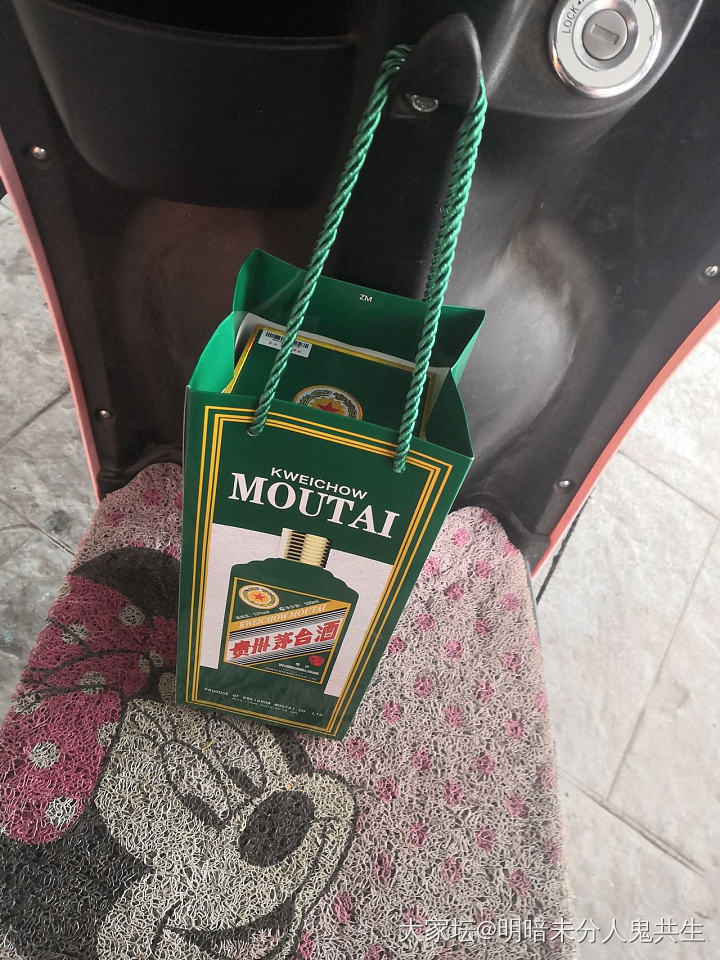 有点开心_中国酒