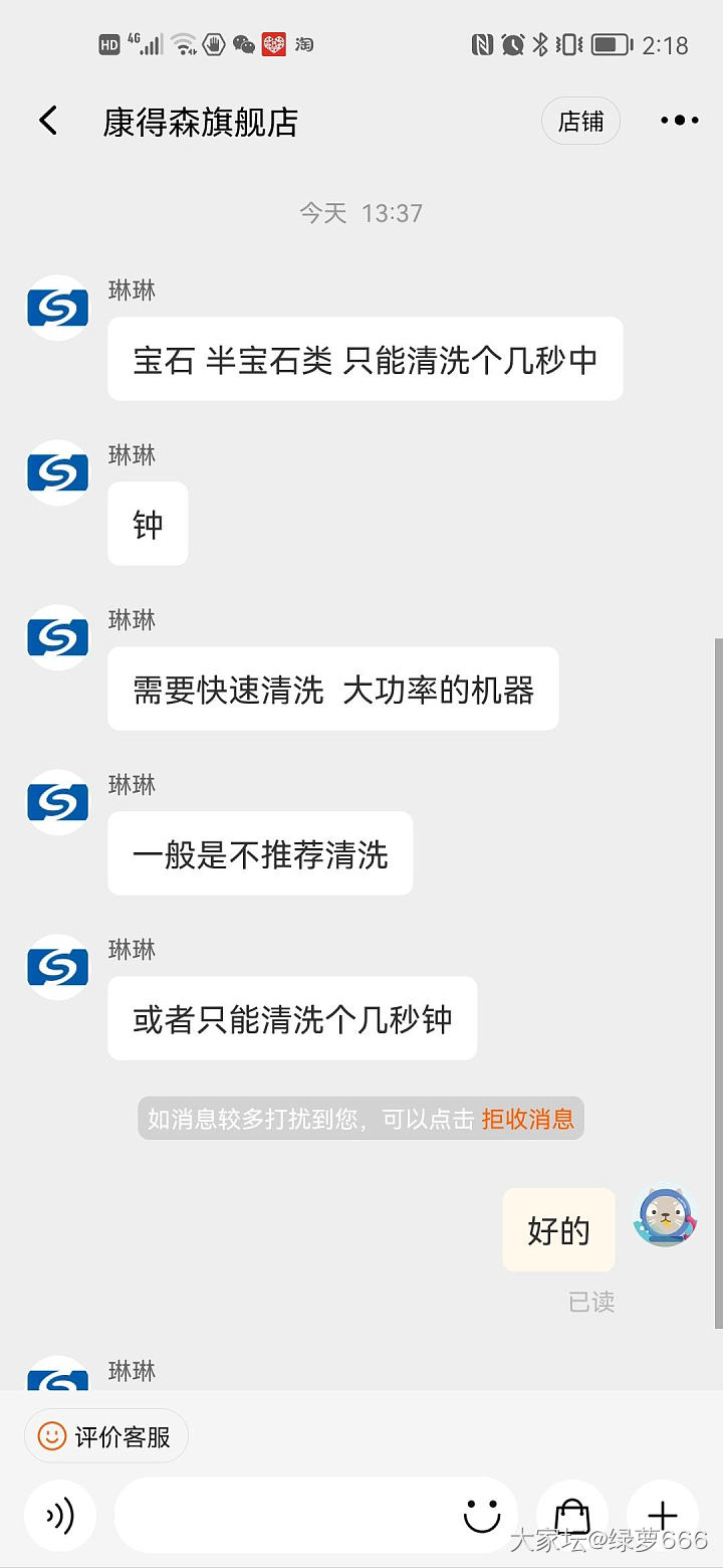 超声波清洗器_工具