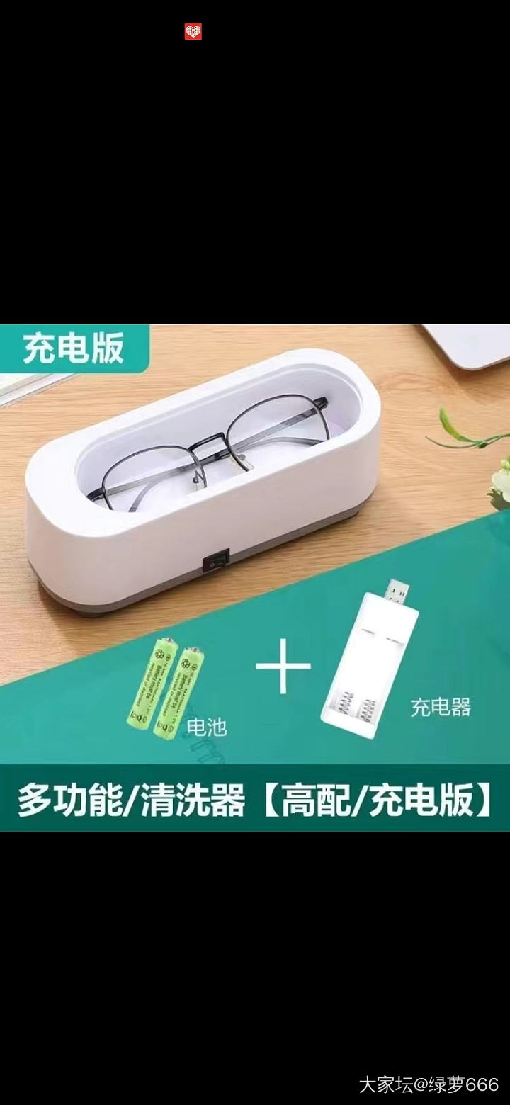 超声波清洗器_工具