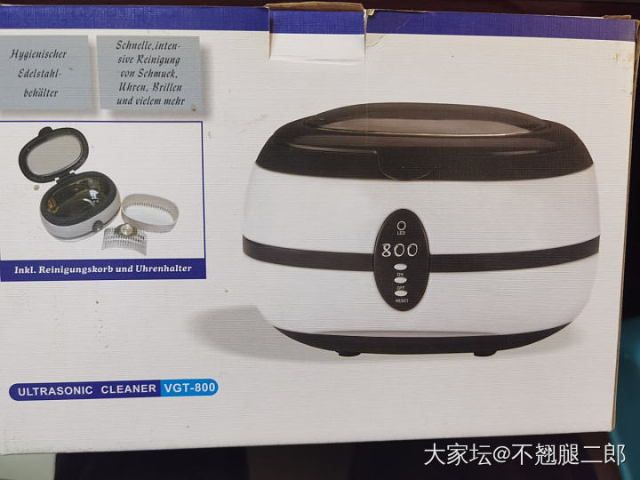 超声波清洗器_工具