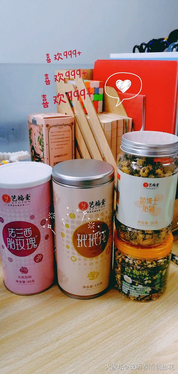 给肝气郁结的姐妹推荐几款花茶_健康闲聊饮品