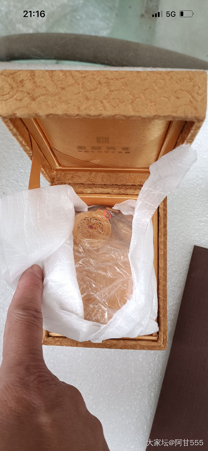 闲鱼买黄金饰品被碰瓷