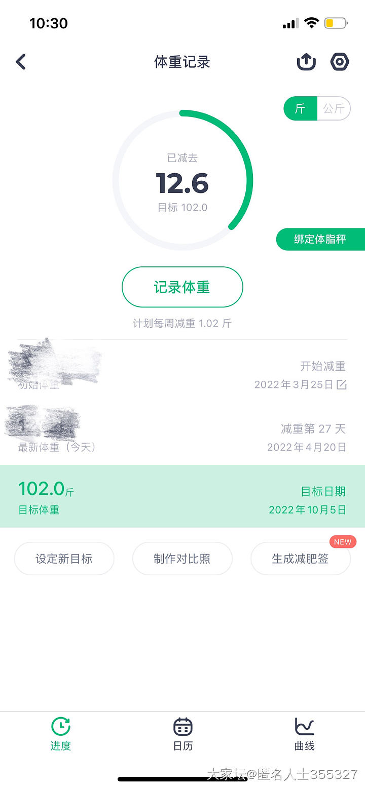 最近很多跟刘畊宏健身的。_减肥