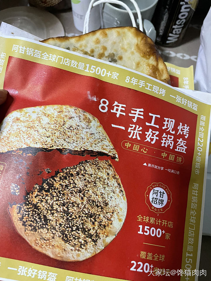 梅干菜饼有人喜欢吃么_闲聊