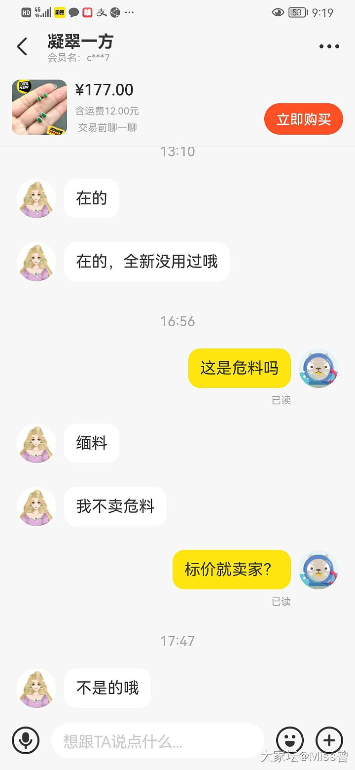 闲鱼现在真的没意思_闲鱼