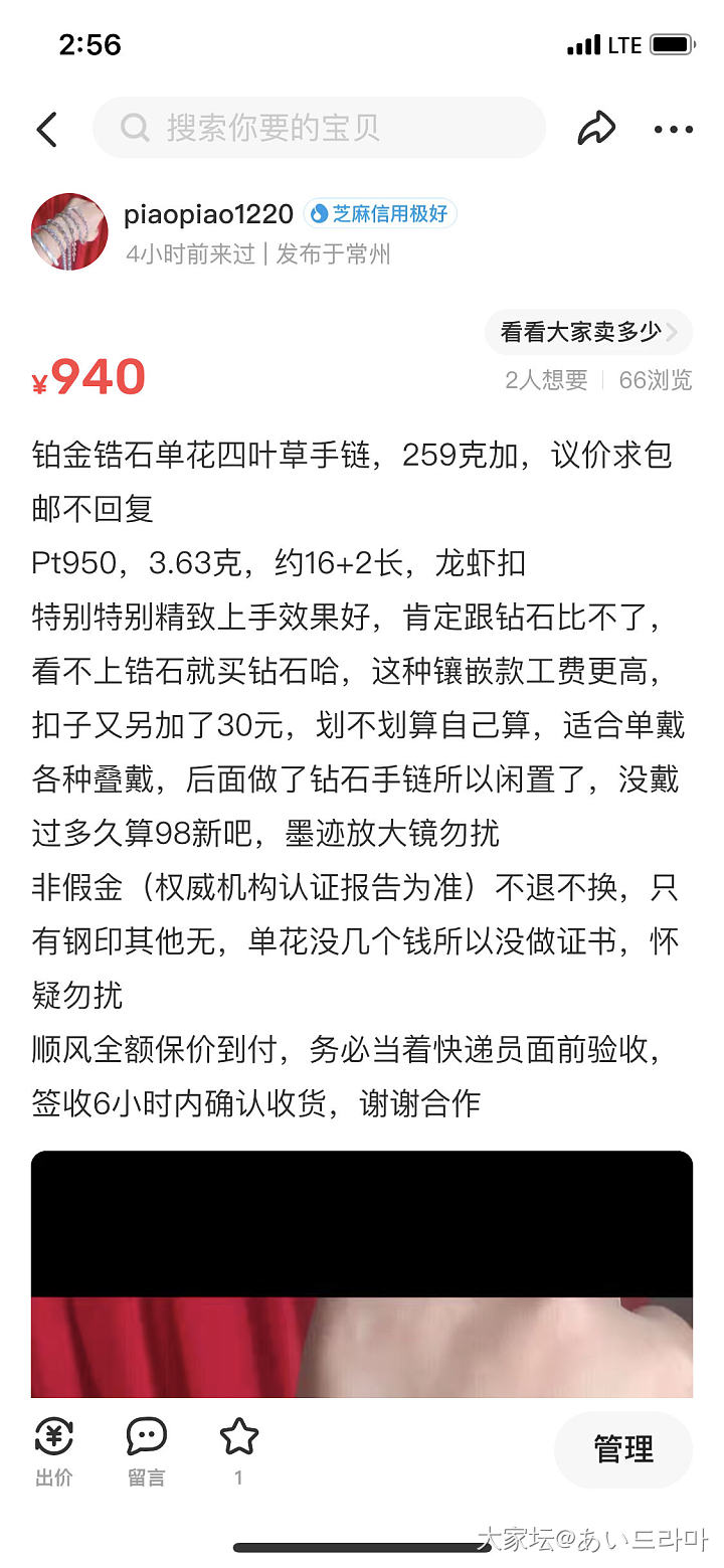 无语😒_交易趣闻