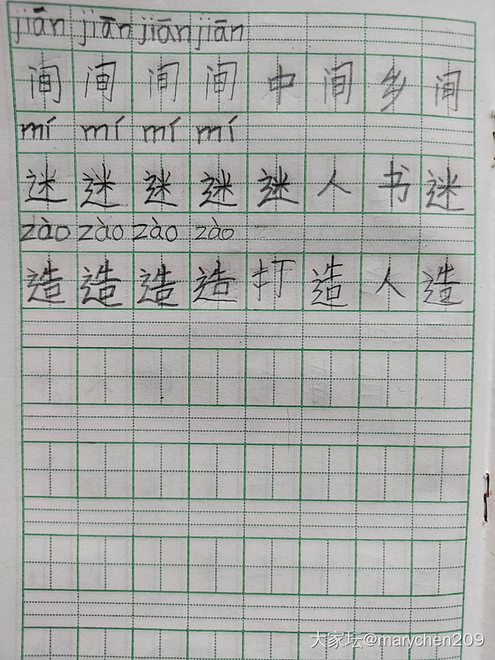 是不是有的孩子天生写不好字_育教亲子