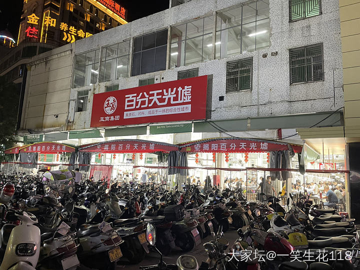 揭阳开逛_集散地翡翠