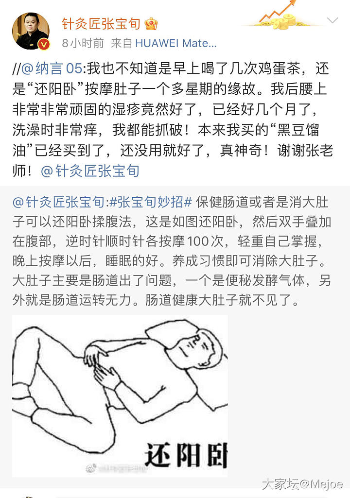 心累。孩子不明原因腹胀。


哎！刚从医院回来。一年多了，孩子肚子时不时就胀气，..._育教亲子