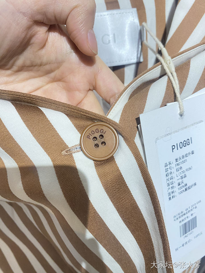 有坛友喜欢这款衣服吗